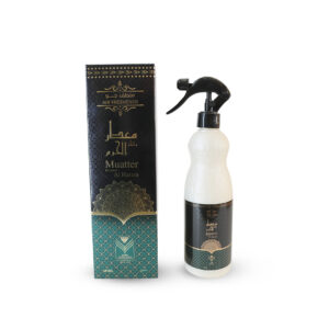 معطر الحرم